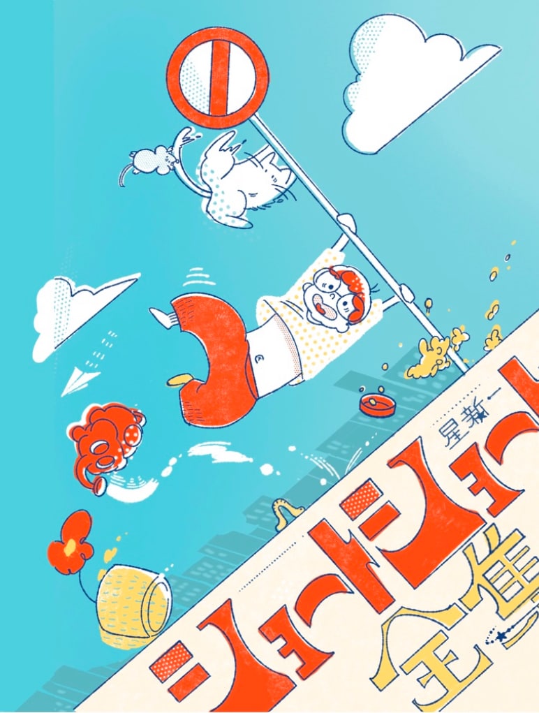 ゆるかわいいアイコン・イラスト描きます 汎用性の高い！わかりやすい！シュールで可愛い！ イメージ1