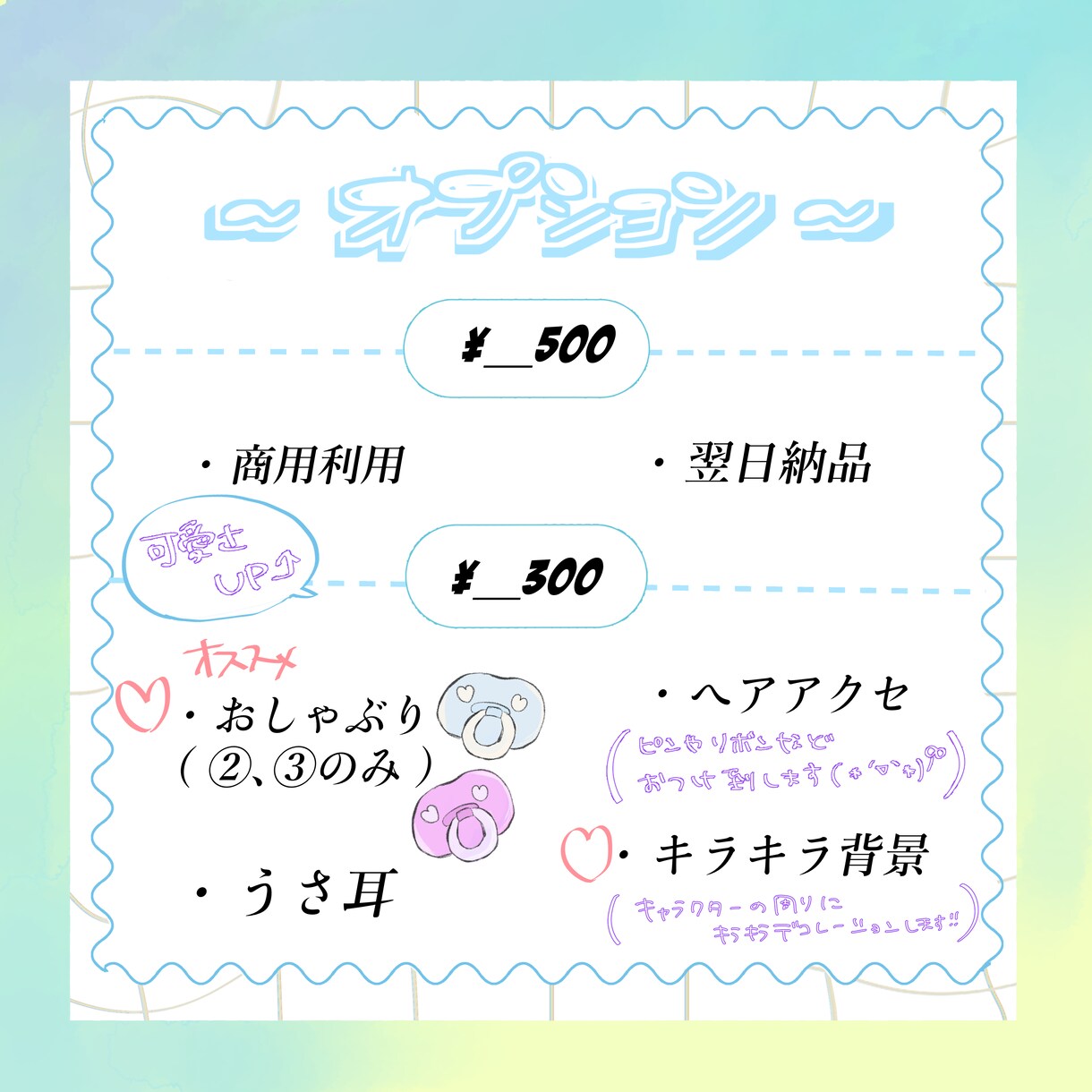天使量産アイコン描きます あなた用のイラストを描きます！ イメージ5