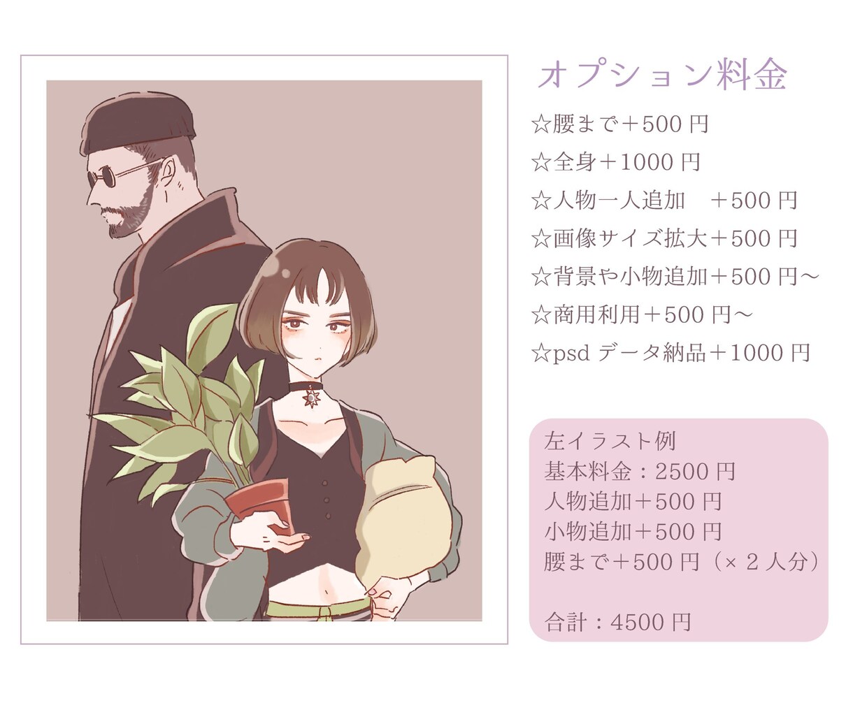 お写真からシンプルで可愛いイラストを制作します SNSアイコンなどにいかがですか(*^ω^*) イメージ2