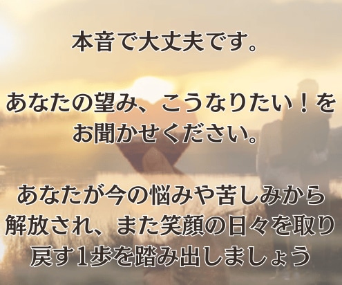 2人の未来・今後を『霊視』恋愛の悩み・不安を視ます 23時までの購入で当日に対応可能です イメージ6
