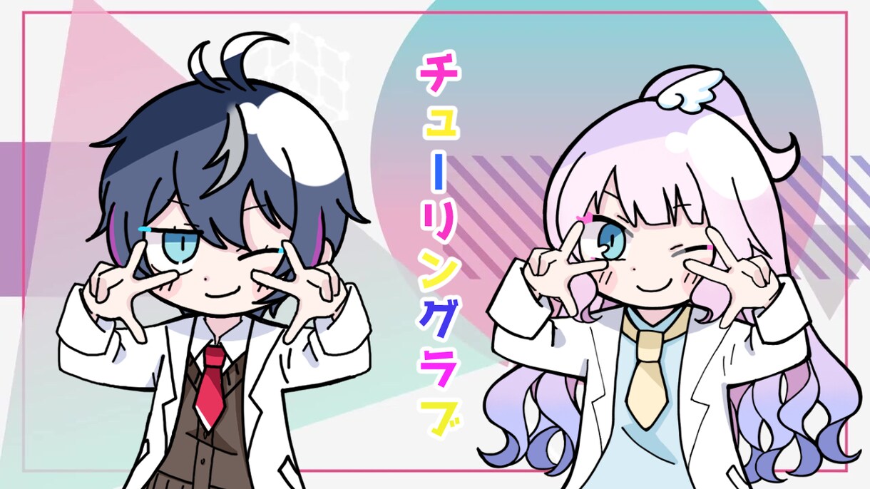 歌ってみた動画のイラストサムネ描きます オリジナリティを出しつつ完成度の高いイラスト描きます イメージ2