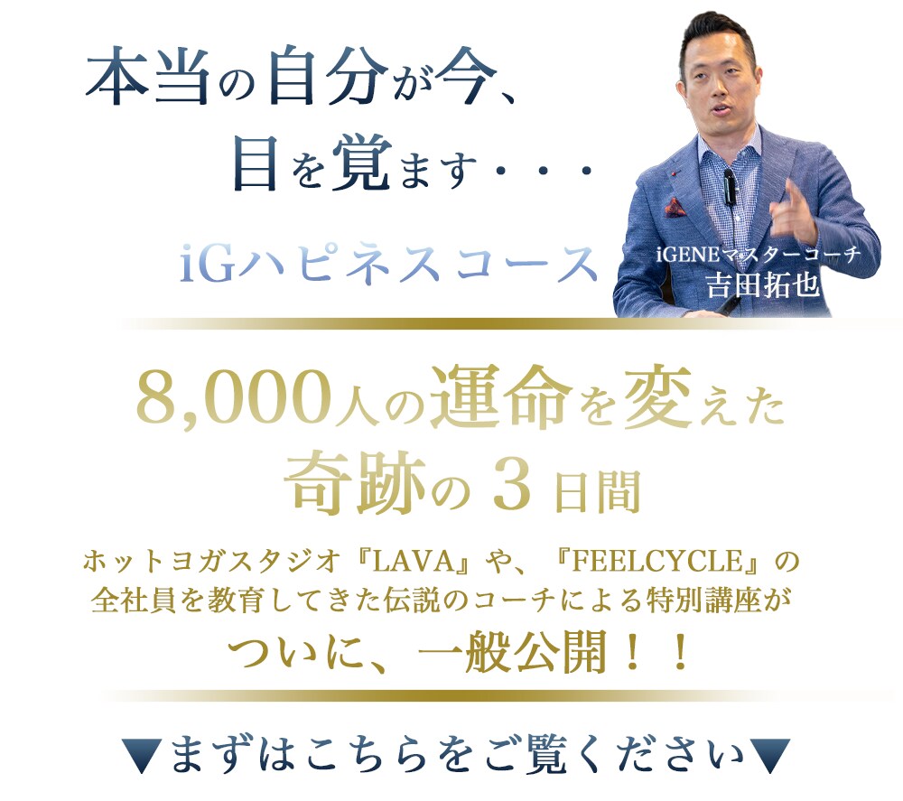 お客様を引き寄せる！開運LPをペライチで作成します ヒーリング料込み☆★彡スピデザイナーが作る引き寄せLPです イメージ3