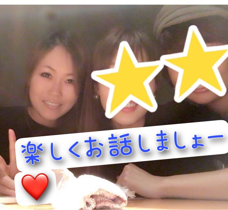 愚痴聞き以外でも、どんな相談でも受け付けます ノリの良い関西人と、気さくに盛り上がりましょー(^^) イメージ1