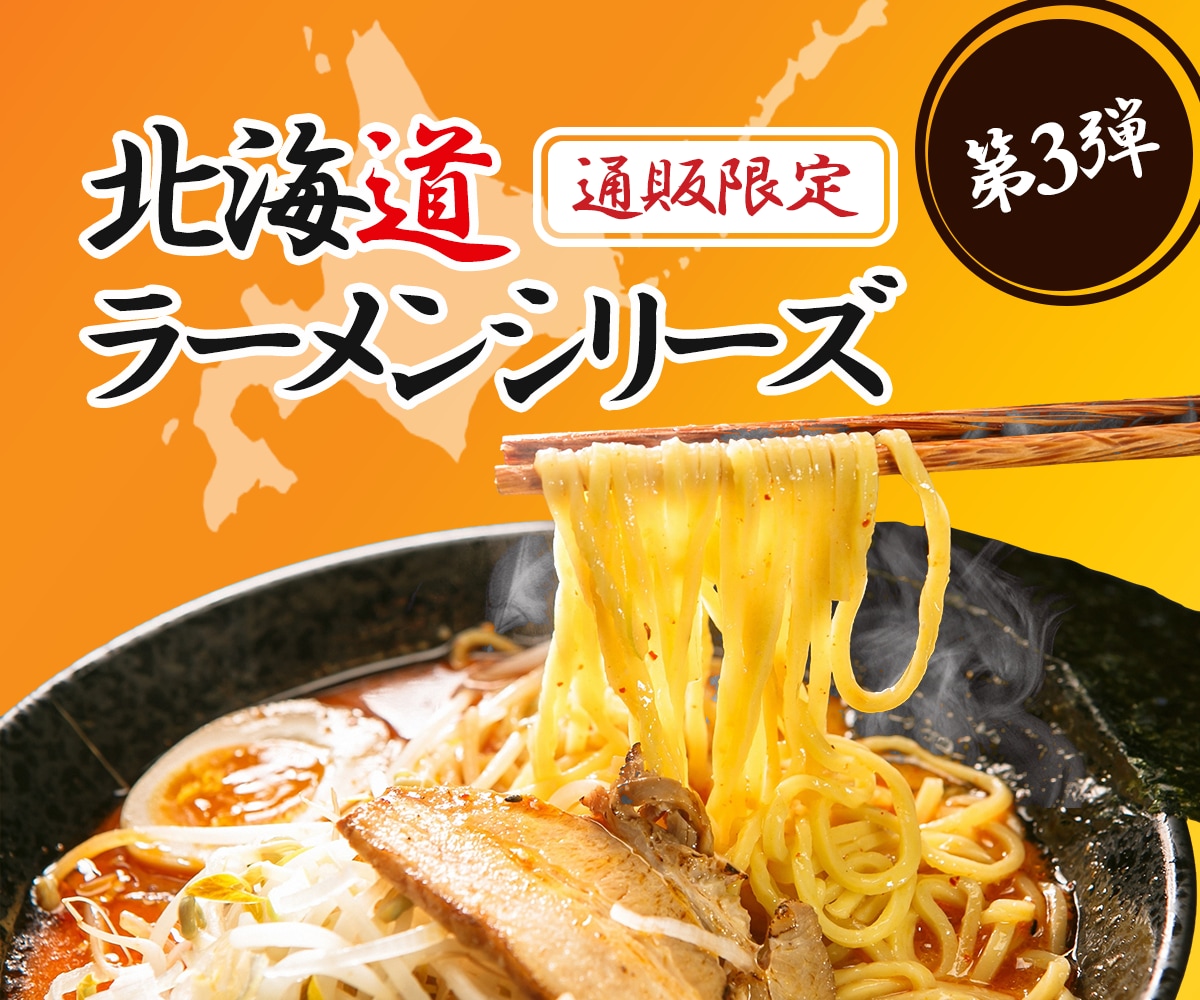パッと″目を引く″バナーヘッダー各種画像作成します 最短24時間以内納品!早くて質のいい画像をご提供いたします! イメージ5
