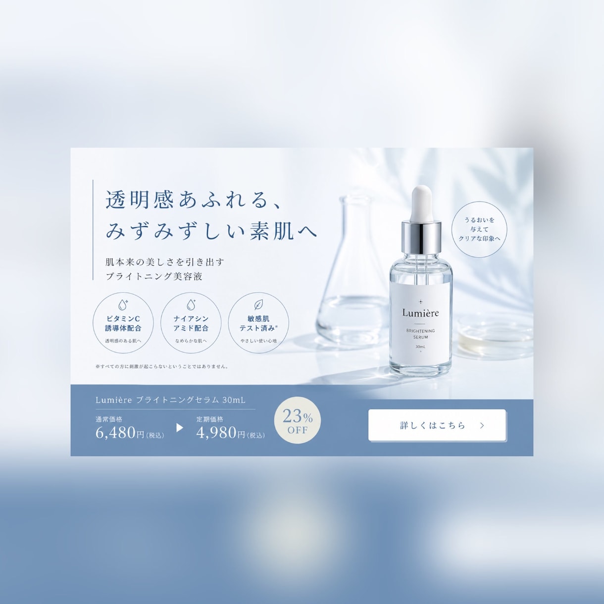 SNSで載せる画像制作をします 伝わるデザインで、あなたのビジネスをサポートします。 イメージ1