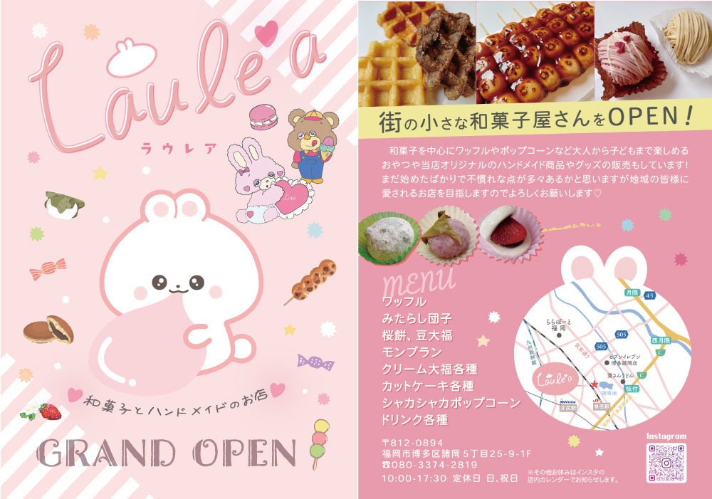 目を惹くチラシをサクッと作ります 修正無制限！データ譲渡、入稿代無料！格安でチラシをお届け。 イメージ2