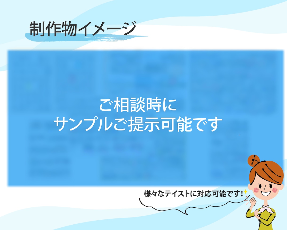 PTA役員経験デザイナーが広報誌作ります 【実績多数】PTA役員の経験あるデザイナーにお任せください！ イメージ4