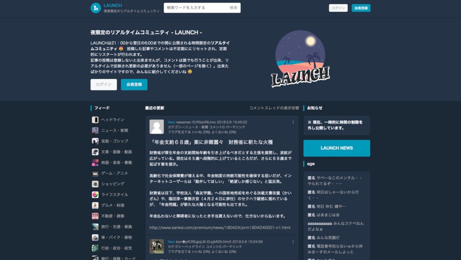 wordpressのコミュニティサイトを販売します wordpressでコミュニティサイトを検討中の人におすすめ イメージ1