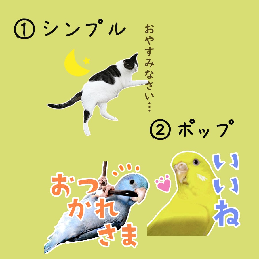 オリジナルLINEスタンプ作成します かわいいペットやお子様のLINEスタンプを作成致します。 イメージ2