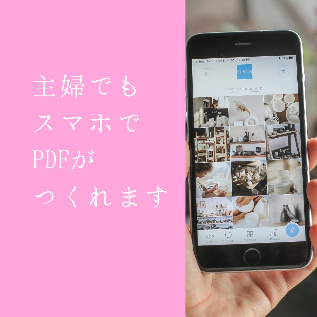 残り3名限定/キャンバでPDFの作り方教えます パソコン初心者/CANVA/クーポン歓迎/PC苦手/教えて イメージ2