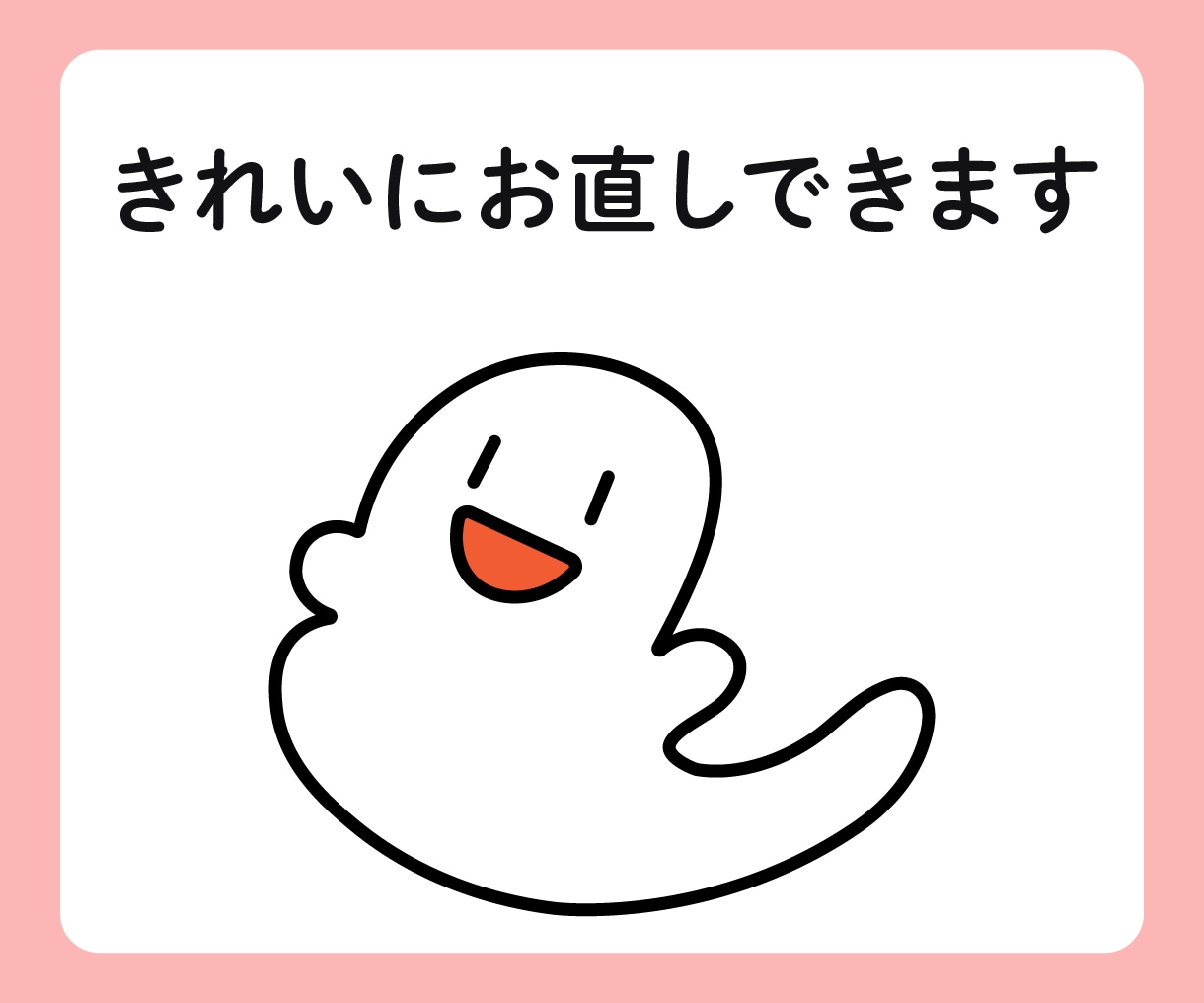 イラストをデータ化｜印刷・グッズ制作に対応できます 手描きイラストを印刷できるデータに整えます！ イメージ3