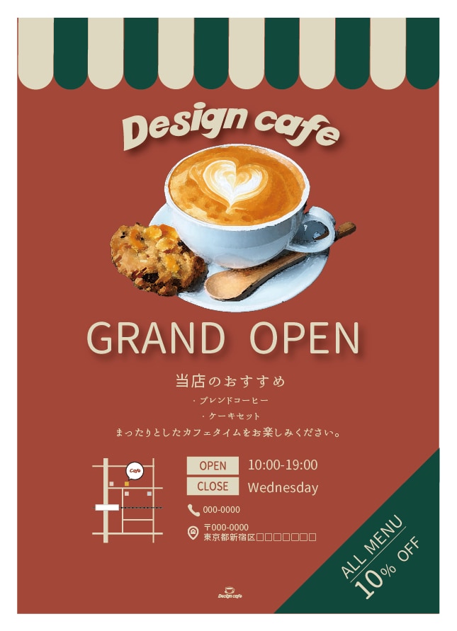 お洒落なチラシを作成します 4,000円〜おしゃカフェチラシで集客！ イメージ1