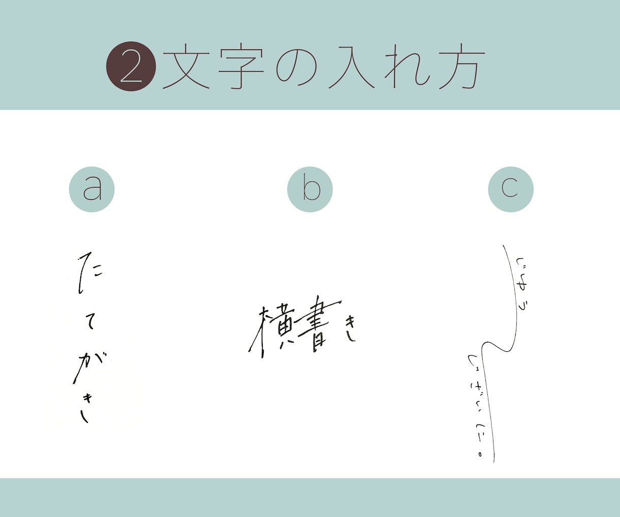 写真に手書き文字を入れてエモくします SNSでバズる手書き文字をあなたの写真にも。 イメージ3