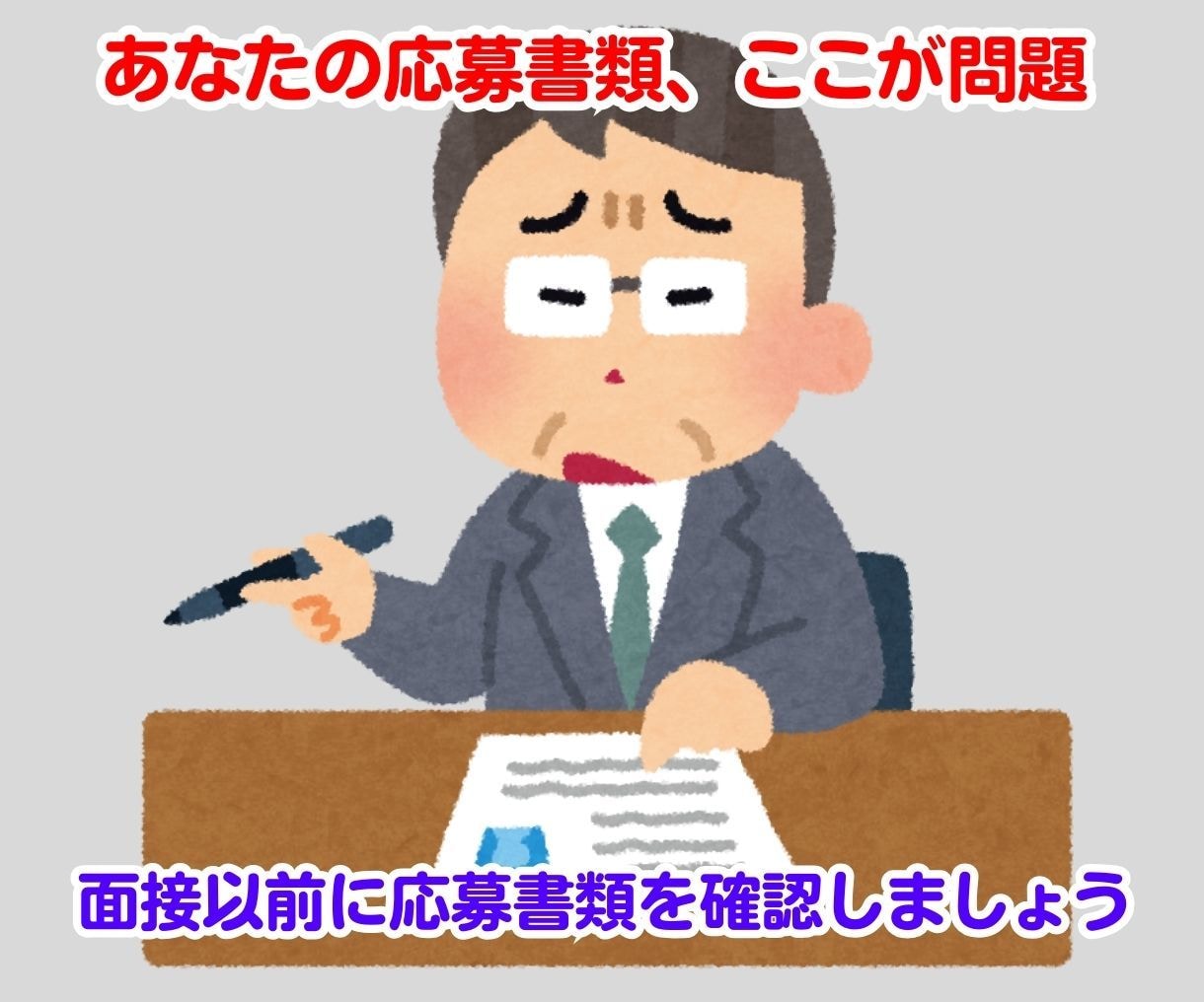 90日間現職キャリコンが就活を丸ごとサポートします 転職の方法、応募書類作成、面接対策まで３ヶ月間すべてサポート イメージ5