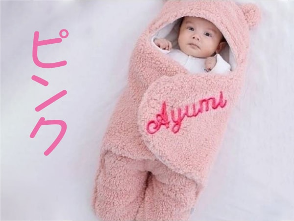 クマのおくるみ、お作りします 赤ちゃんの可愛い頃の姿を更に可愛く！ イメージ3