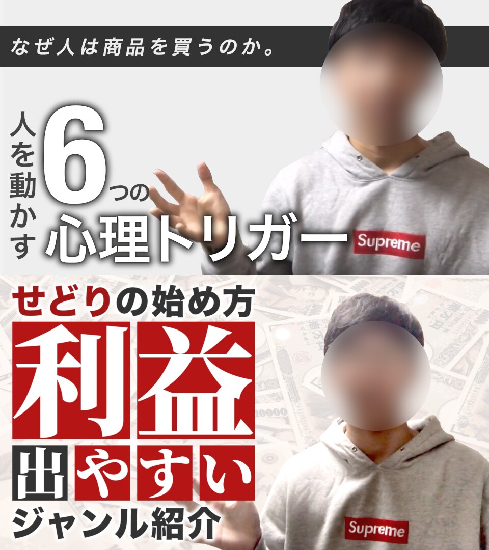 youtubeサムネイル制作します 目立つ、気になる、クリックされるサムネイルを作ります！ イメージ4