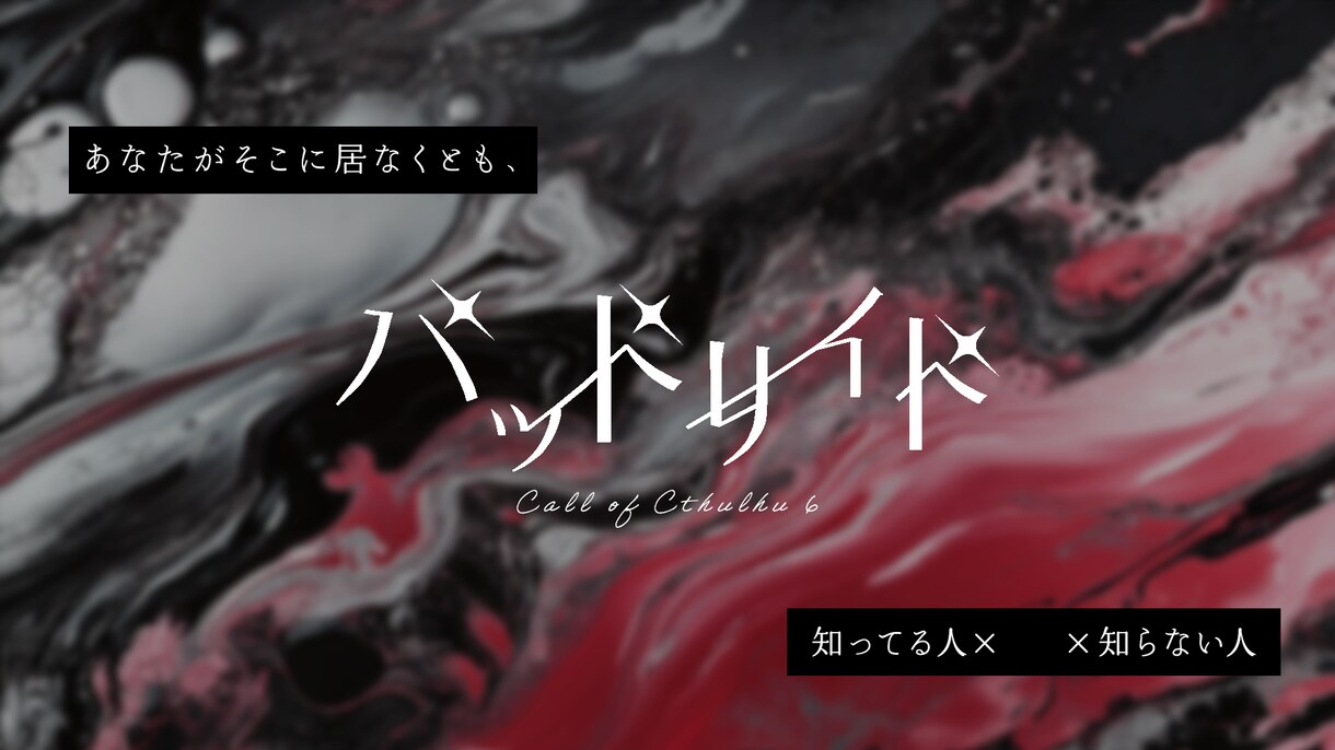 ココフォリア部屋・APNG・トレーラー制作をします TRPG向け/TRPG以外の利用可、動くロゴなど イメージ9