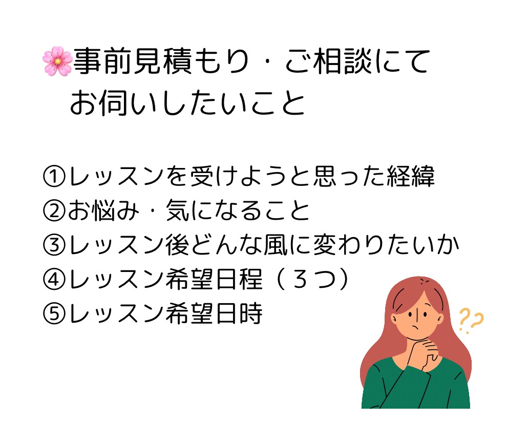 お悩みに合わせて現役声優が話し方トレーニングします 褒めて伸ばすレッスンで成長速度を加速させます！ イメージ3