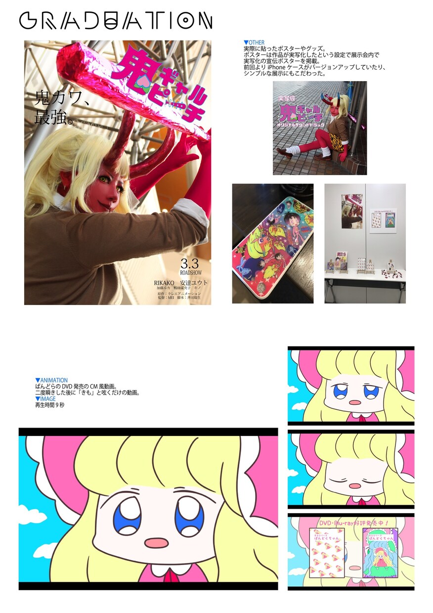 オリジナルキャラクターのイラストを描きます 様々なニーズに合わせたイラスト作成ができます。 イメージ5