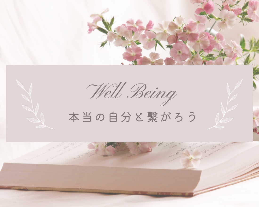 毒親の影響から抜け出し、あなたの人生輝かせます もう傷つかない。絶縁せずに毒親の呪いだけを解き放ちます イメージ6