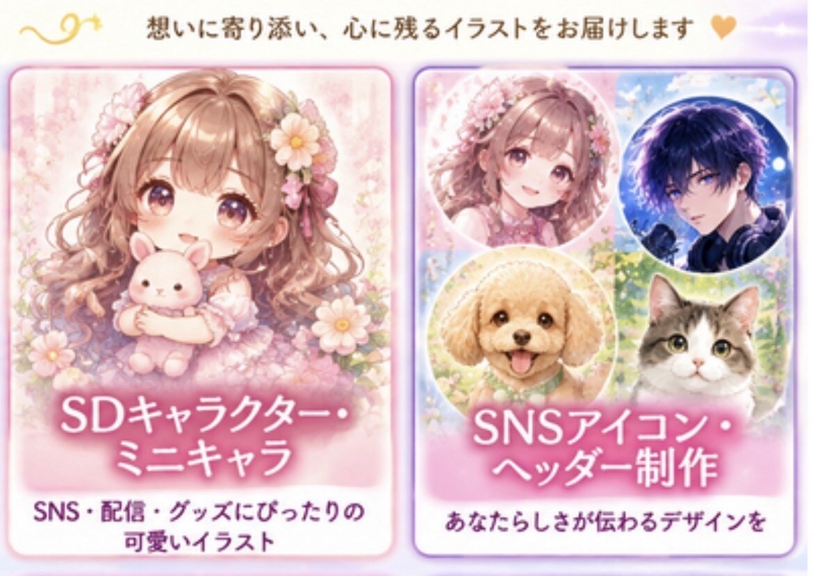 SNS・X・LINE用アイコン・ヘッダー制作します 副業スタート顔出しなしでも信頼される世界観の設定 イメージ1