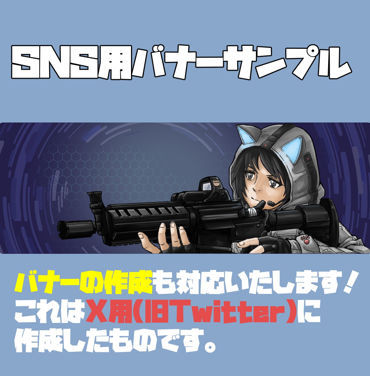 プロフィールアイコンやバナー作成します 商用利用も可！ニーズに合わせ幅広く対応致します！！ イメージ7