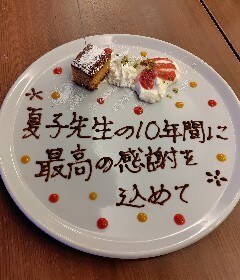 教員歴15年が伝授！仕事に溺れない生き方伝えます ​仕事・身体・私生活。全てを謳歌し、「かっこいい先生」へ イメージ1