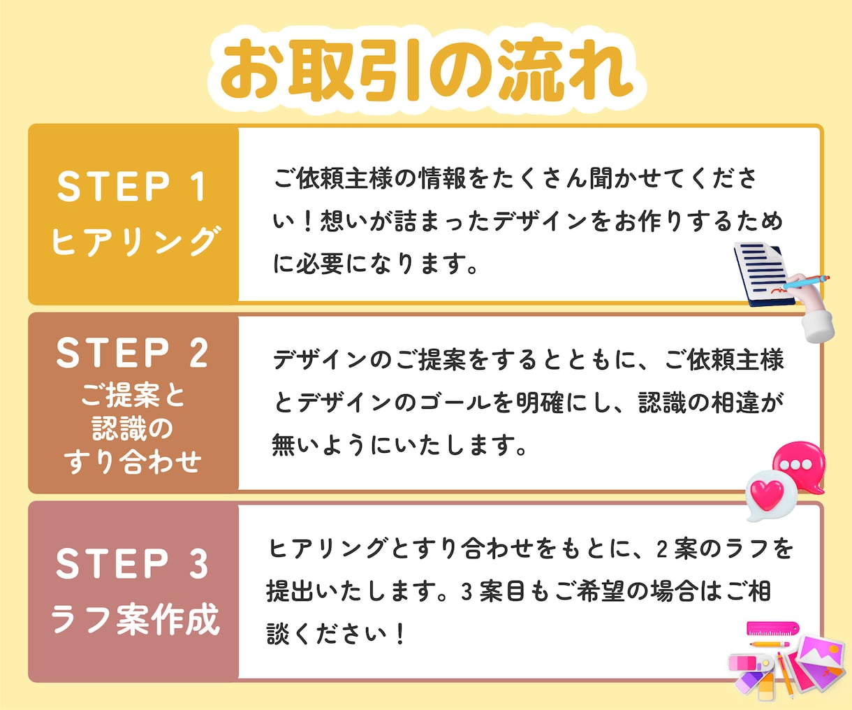 ポップで可愛い！個性的なイラストロゴを作ります 女性クリエイターがご依頼主様のご要望に合わせて丁寧にご提案♪ イメージ9