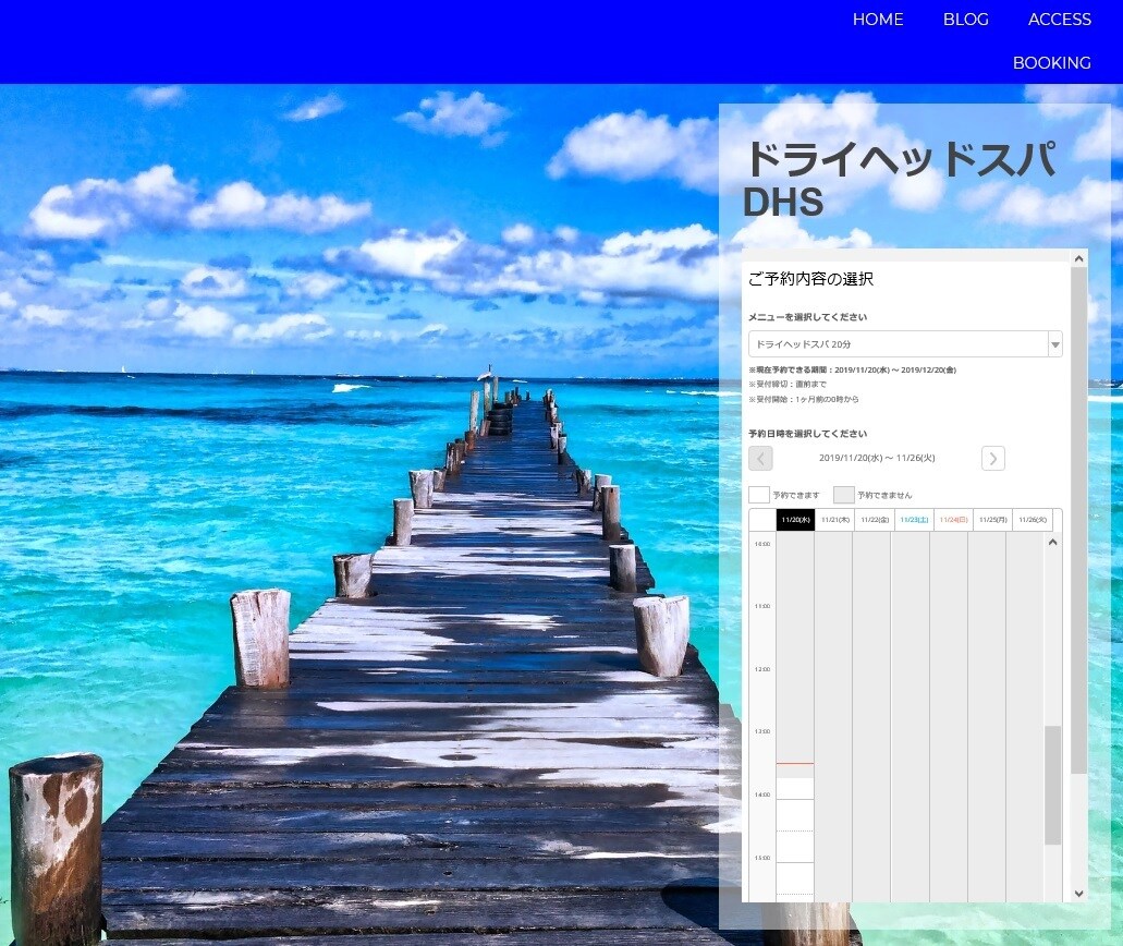 初期・運用費0円！オシャレなホームページ作ります 【初心者向け】スマホ・SEO対応！HP更新の練習期間設定可！ イメージ1