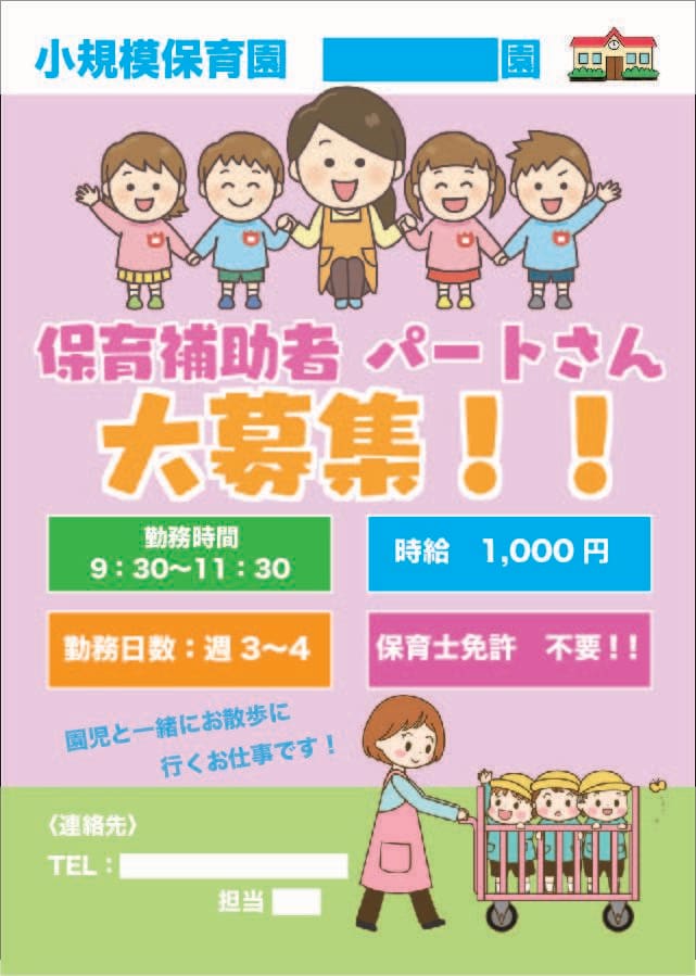 A4の簡単なチラシを作成します パパッと格安でチラシを作ります イメージ4