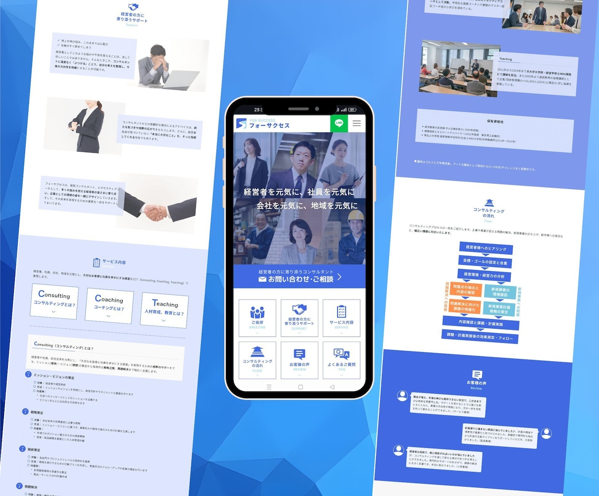 WordPress修正無制限で安心のLP作成します 丸投げOKロゴ無料＆SEO対策込み高品質LP制作｜初心者歓迎 イメージ4