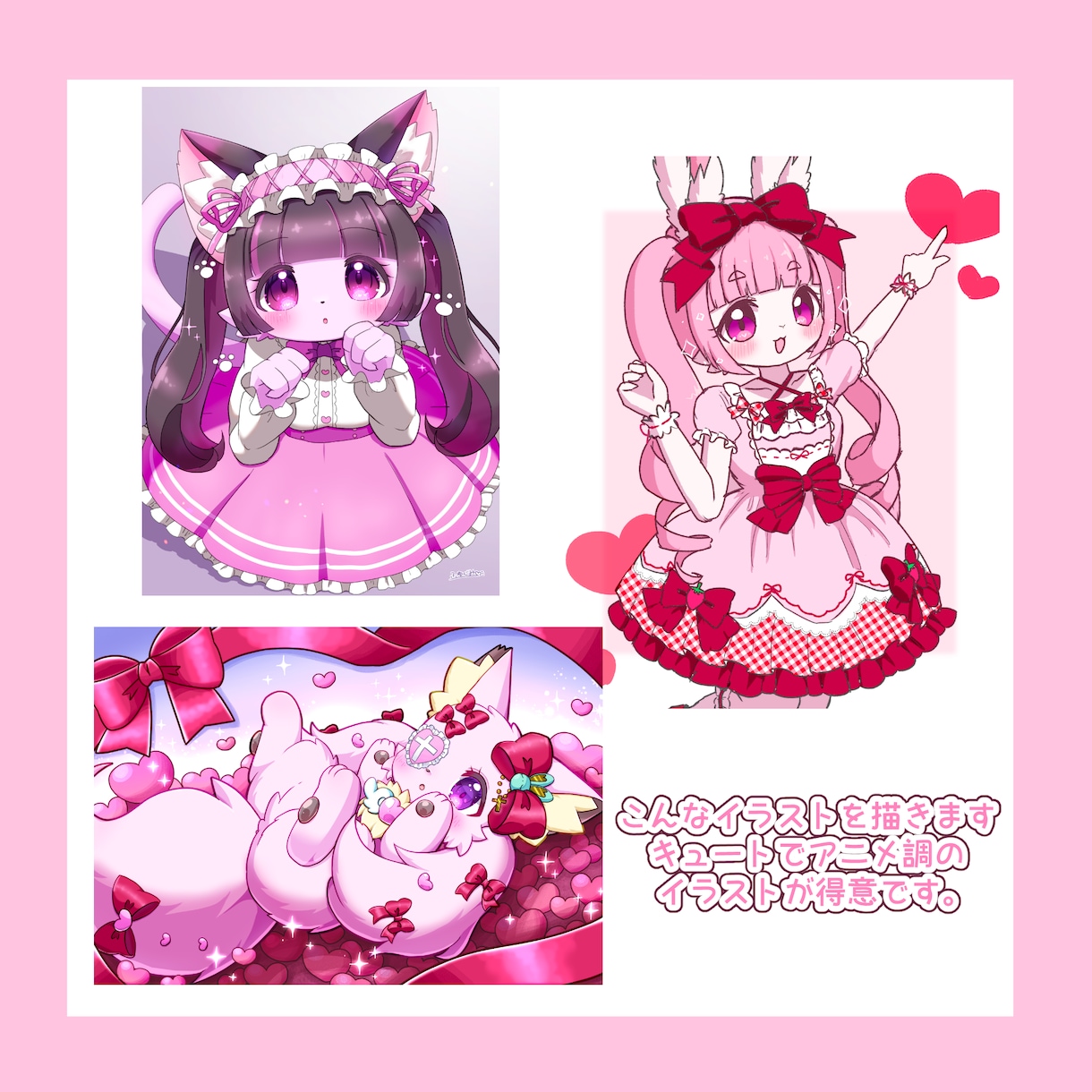 あなただけのキュートなアイコンイラスト作成します アイコン映えするようなかわいいイラストをお届けします。 イメージ2