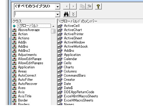 既存プログラムをCOM化します 既存のプログラム資産をCOM化、Excel等から利用可能に イメージ1
