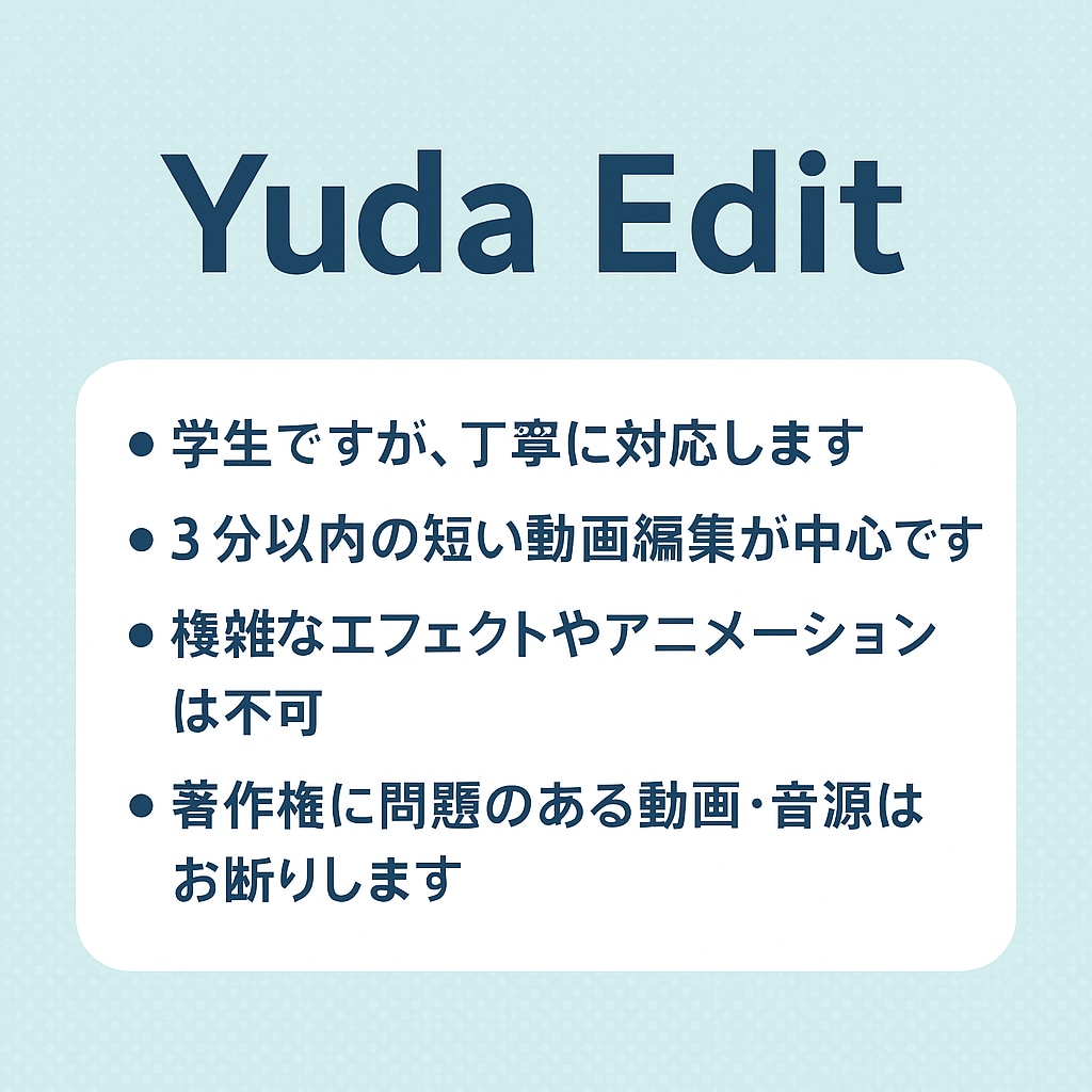 SNS向けの短い動画編集します 動画編集勉強中ですが丁寧に仕上げます イメージ2