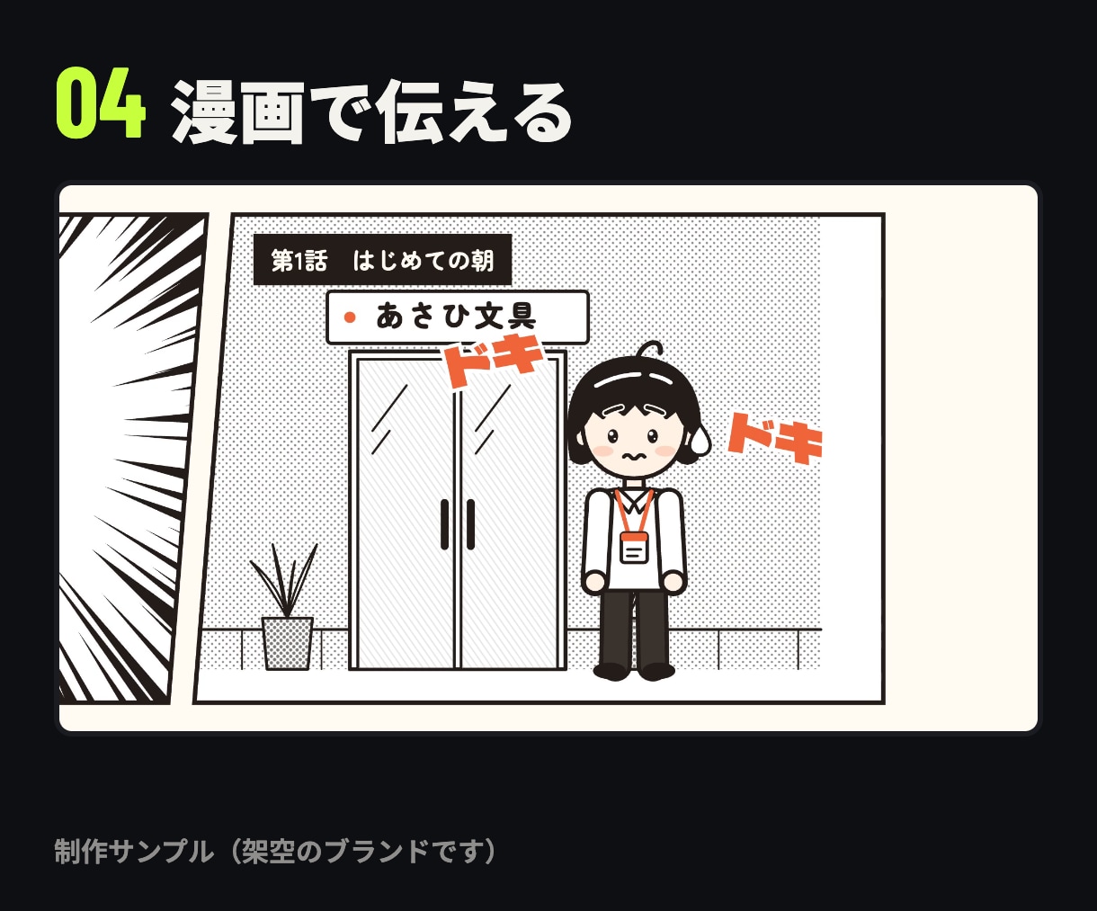 アプリ・SaaSのローンチ動画を作ります 画面収録なし・BGM著作権クリア・縦横同時納品OK イメージ5