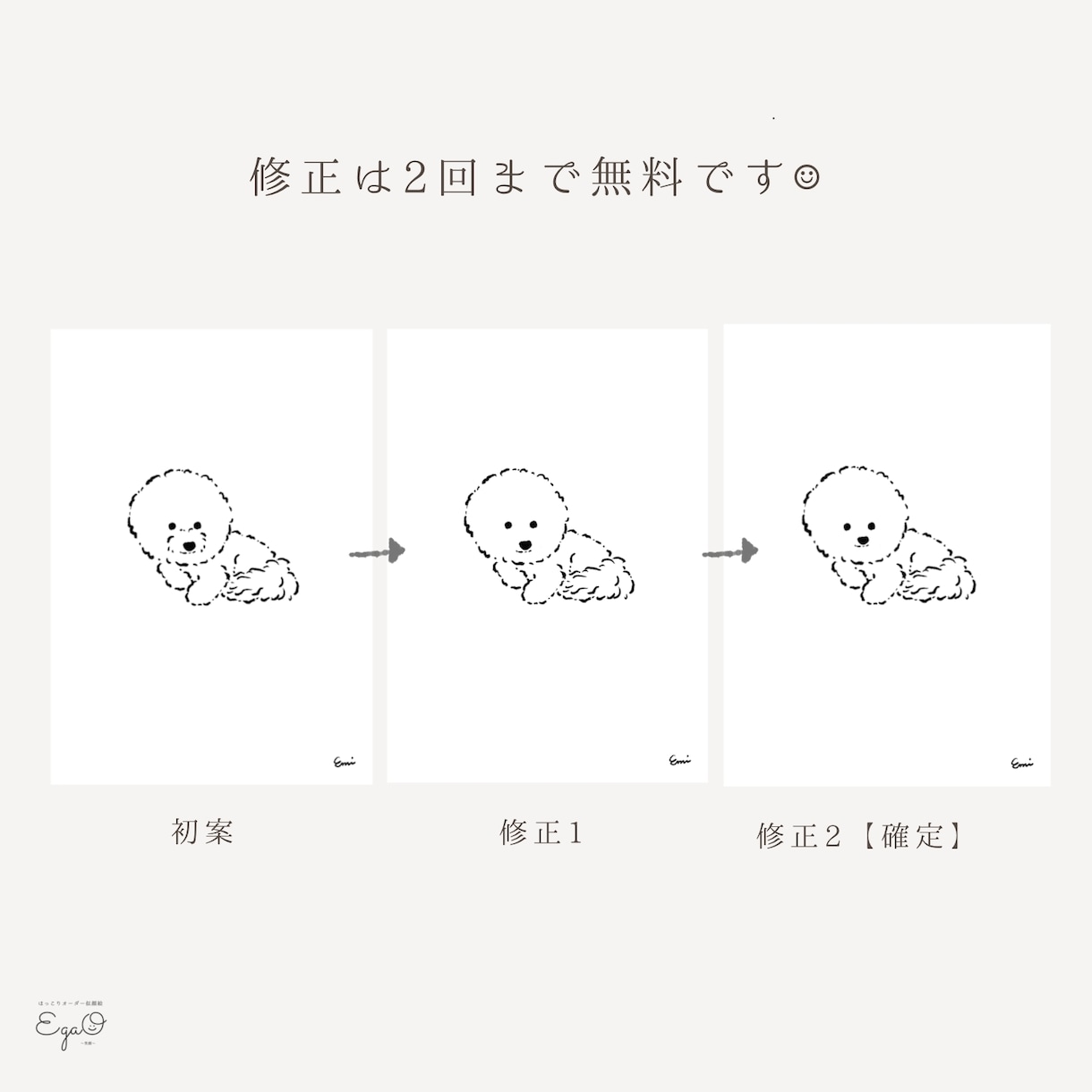モノクロシンプル◉お洒落なペットの似顔絵描きます 高画質データ納品/ロック画面やグッズ制作に/印刷して飾れる イメージ3