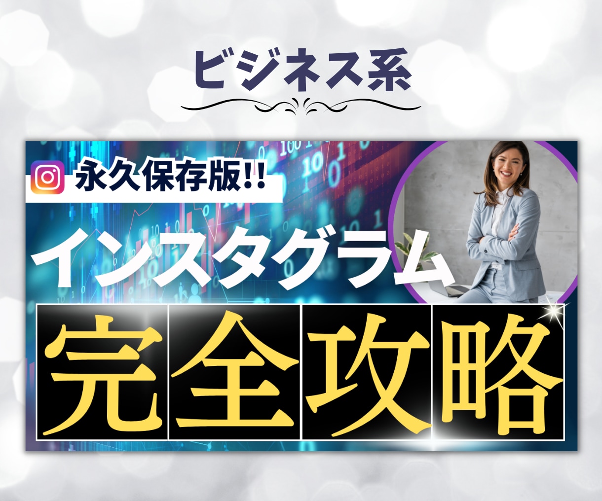 破格！1点1,000円で反応良いサムネイル作ります 期間限定！今なら破格の1,000円でサムネイルを作成します！ イメージ2