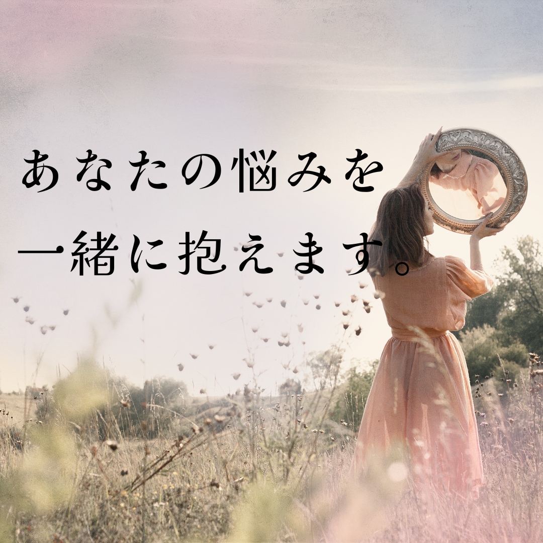 夜のお仕事で生活リズムが不規則な方へ　悩み聞きます 夜職管理職＆元IFAが優しくお話をお伺いします。 イメージ1