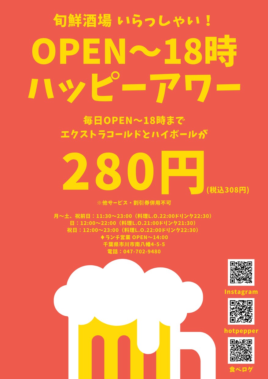 CANVAを使ってデザインします 希望のイメージに合わせたデザインを提案いたします！ イメージ4
