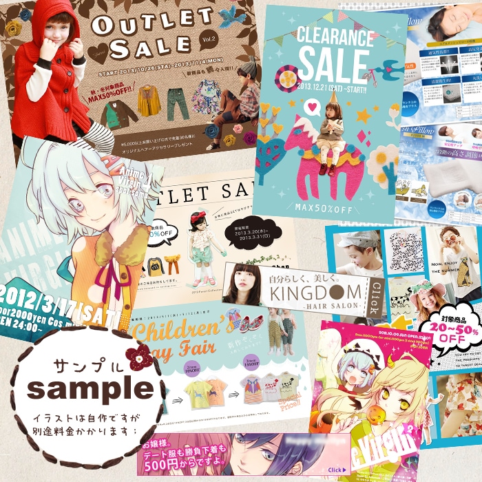 定期依頼★相談OK(ﾟ∀ﾟ)WEB画像制作します バナー/アメブロ/FB/商品画像/SALEページetc... イメージ2