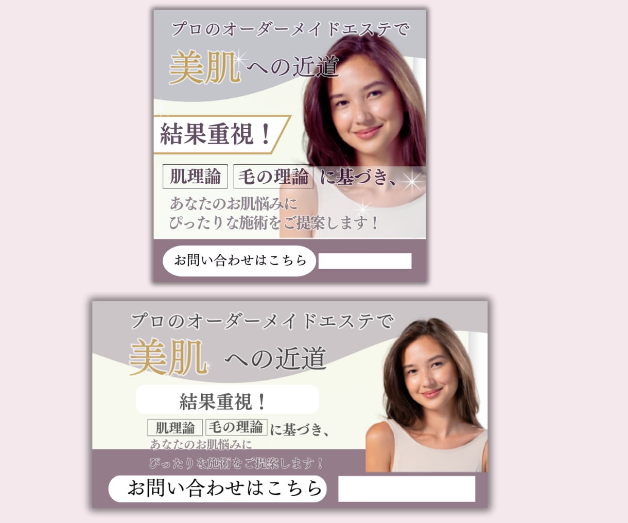 高品質な画像で集客UPできるバナーを制作し		ます 低価格・丁寧なヒアリングで制作します イメージ5