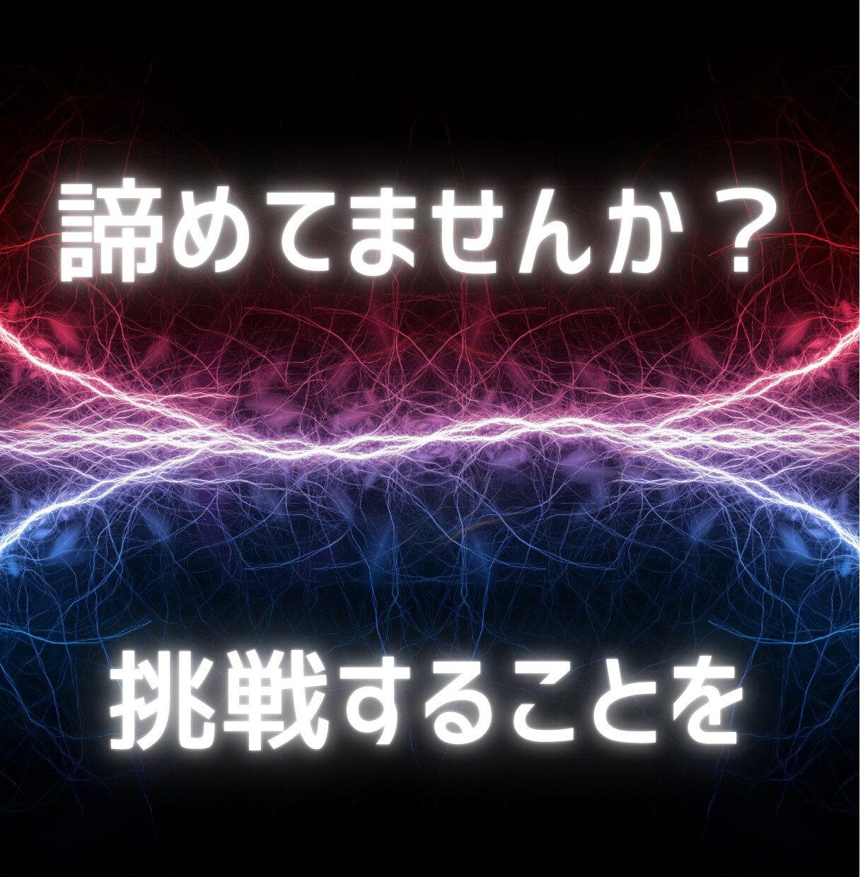 できてる？俺。副業開業のマーケ戦略を一緒に作ります 自分で自由を手にいれる！デキる男の令和の”新”常識！ イメージ5
