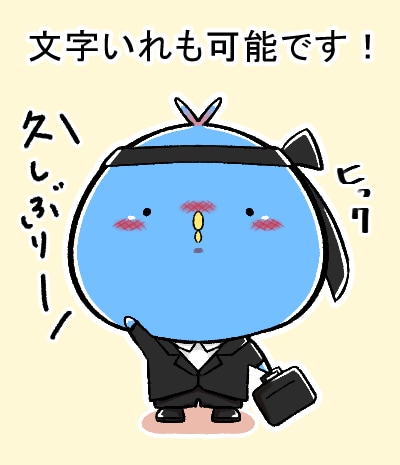 修正無制限即日納品可！ポップな動物イラストかきます ツイッターやインスタ、ブログなどにポップなイラストで彩りを イメージ6