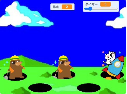 あなただけの「もぐらたたきミニゲーム」を作ります オリジナル素材・セリフ・音を使った唯一無二のモグラたたきです イメージ3