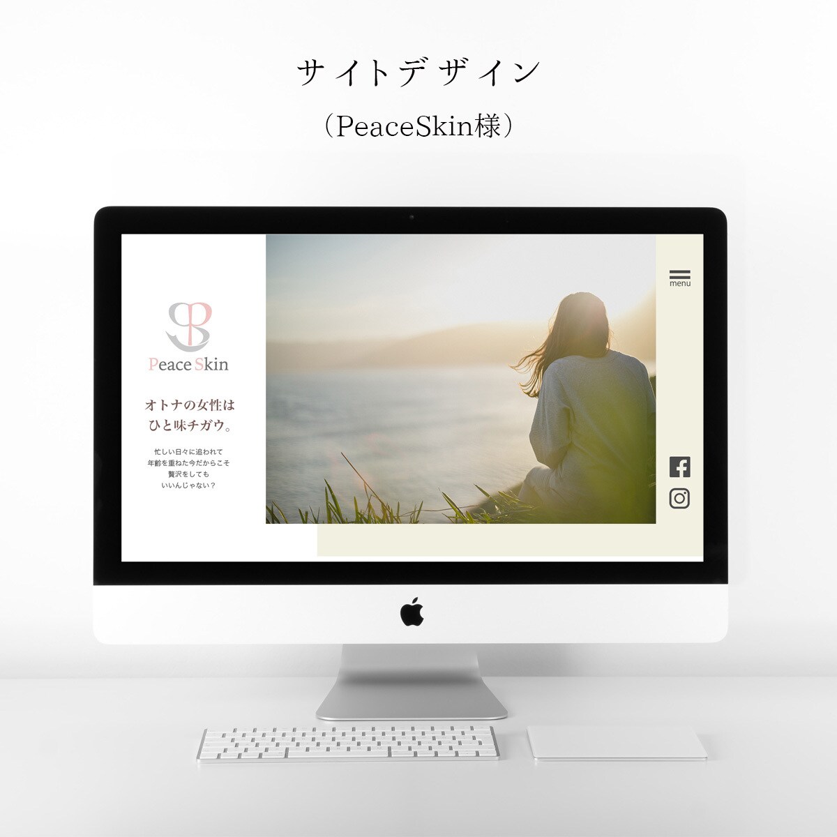 WEBサイト・LPのデザイン致します 修正無制限・格安でデザイン致します イメージ2