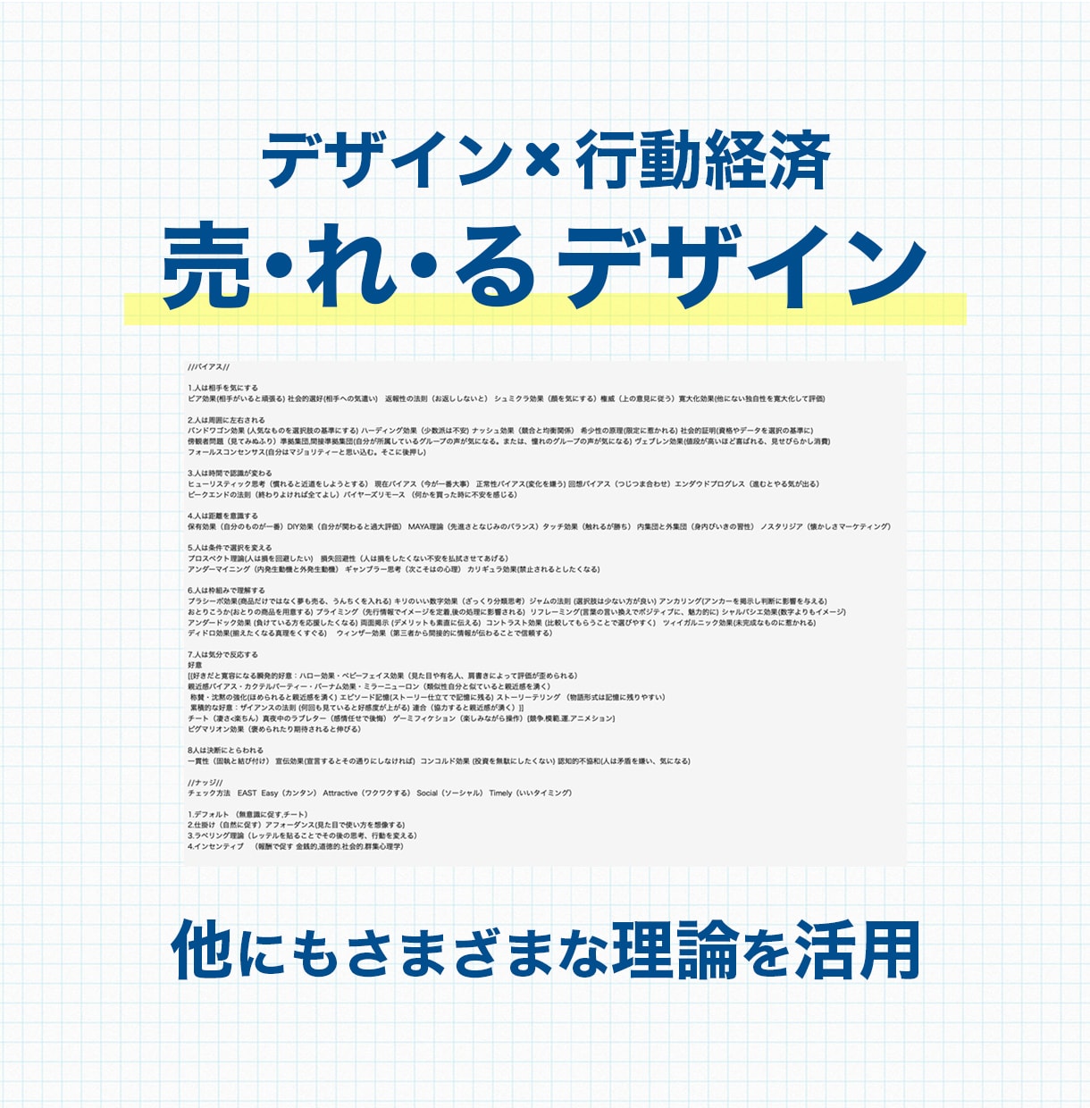 ポスター・看板を安心・安全・高品質で提供します A0まで料金変動なし！最短24時間でご提案。印刷丸投げ可能☆ イメージ3