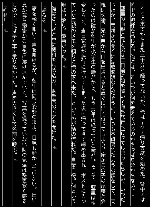 あなたのキャラクターの世界、見せます 日常〜猟奇物までの短編作をご提供します！ イメージ1