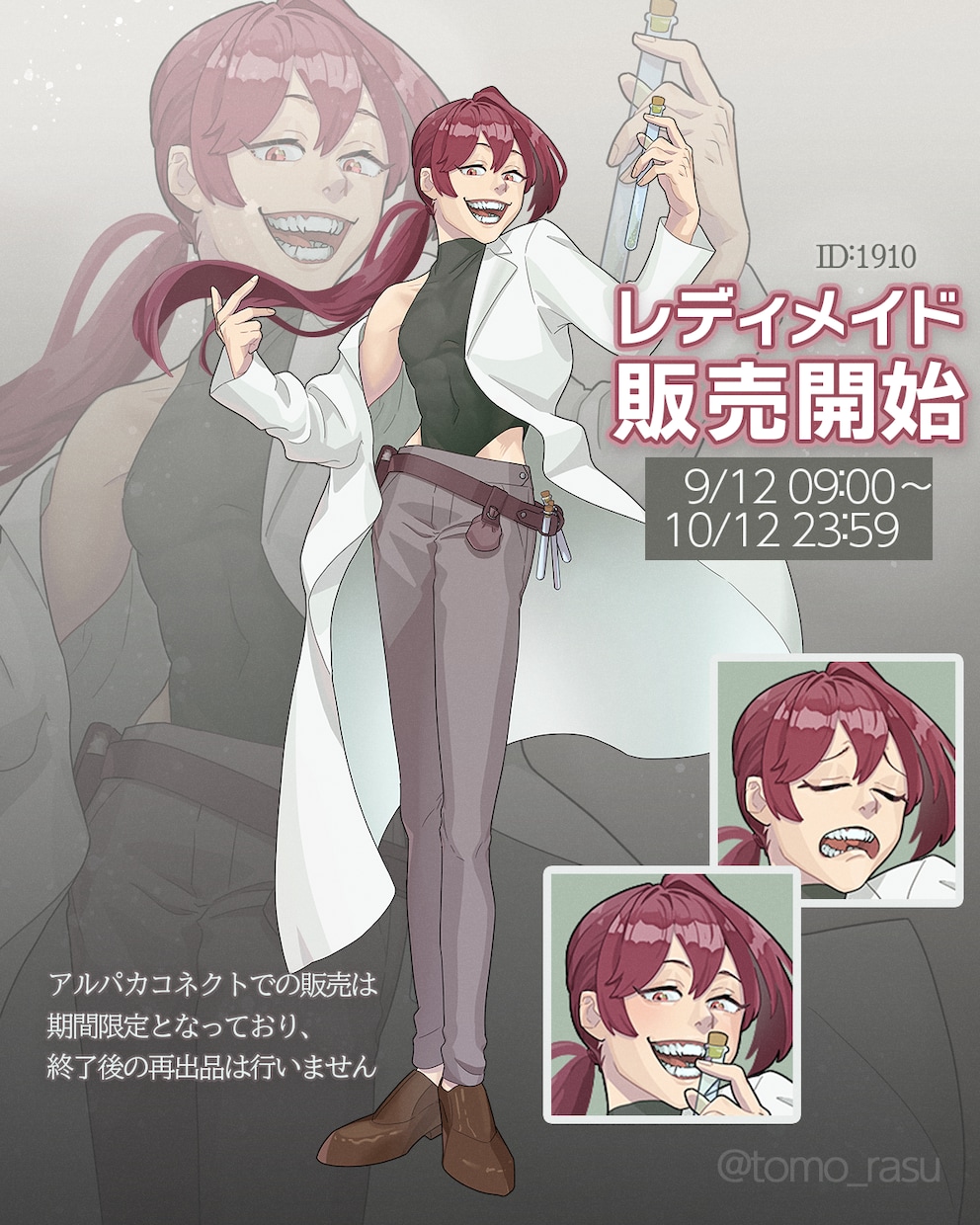 ハイクオリティ立ち絵描きます 可愛いフリルの描き込み＆動きのある構図は任せてください！ イメージ3