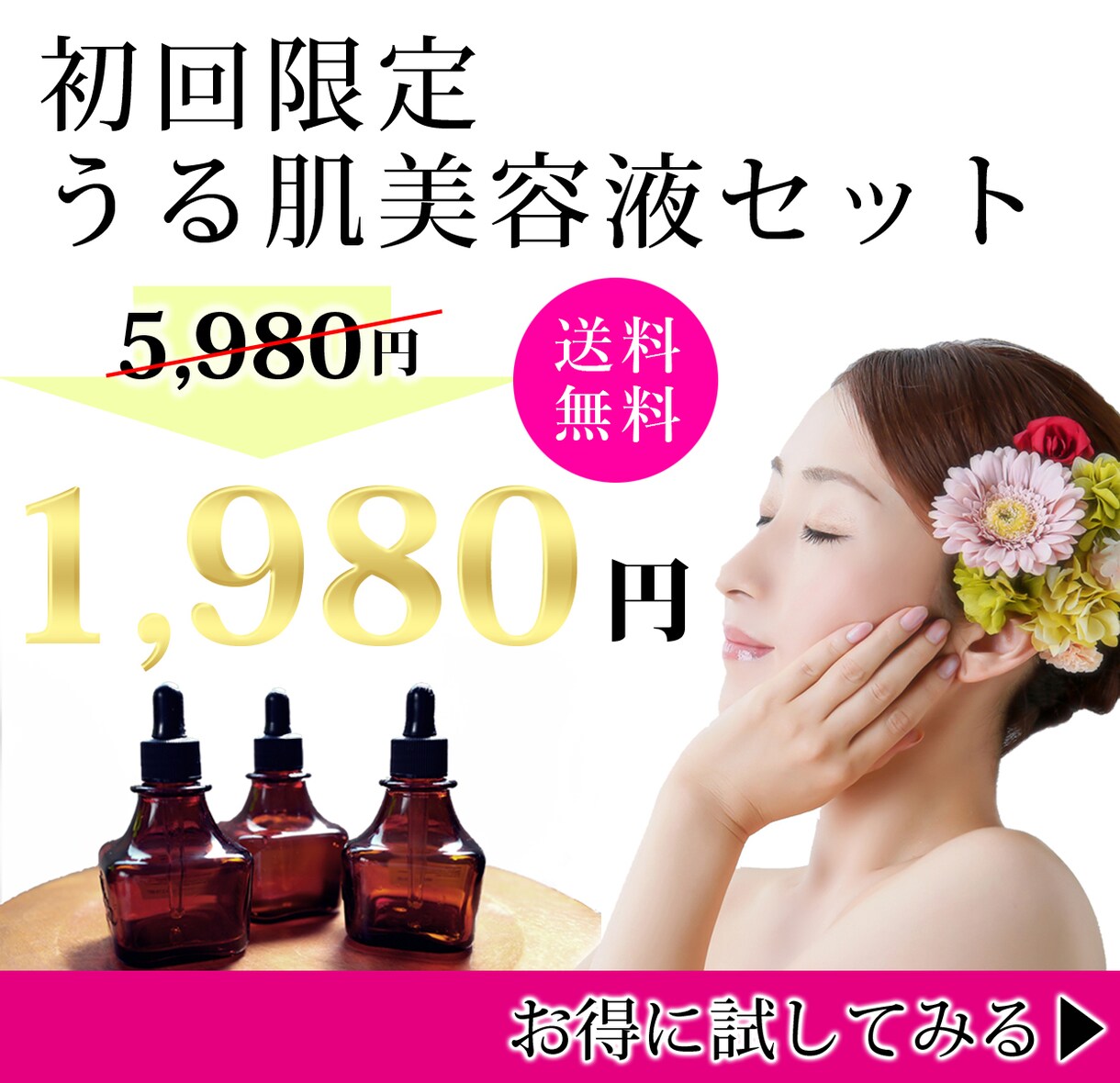 魅力が伝わるわかりやすいWeb画像作成します 景表法対策も対応いたします。ぜひご相談ください(^-^)/ イメージ2