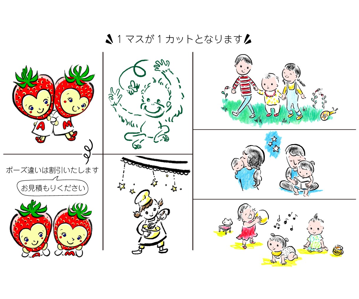 商用OK！！★★ 高品質なイラストご注文を承ります チラシ、カタログ、挿絵用カットイラストをお探しの方へ イメージ2